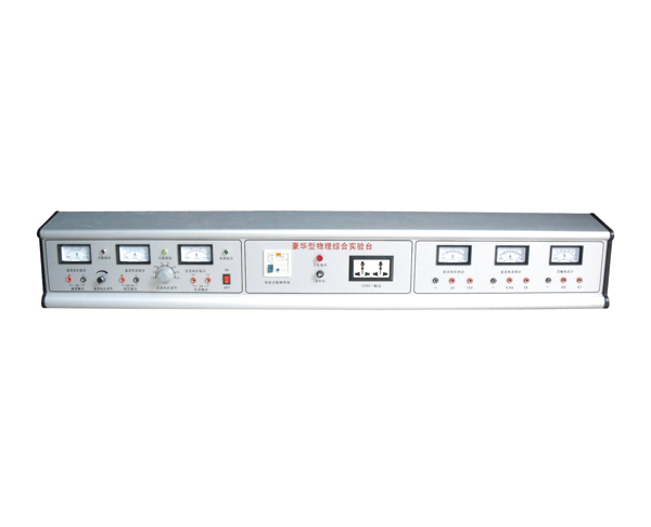 YL 1601鋁(lǚ)殼六表實驗(yàn)台-實驗室配(pèi)件