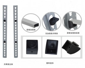 YL 3201 櫃子配件(jian)-實驗室配件(jiàn)