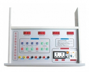 YL 1702 觸(chu)摸式物理(li)電學、力學(xué)主控台 實(shí)驗室配件(jiàn)-實驗室配(pèi)件
