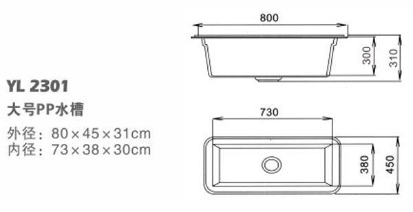YL 018A 大号PP水(shuǐ).jpg