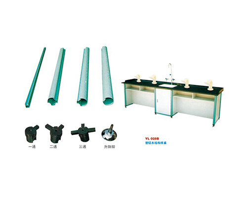 YL 2604 塑鋁(lü)結構樣品桌(zhuo)架-實驗室配(pèi)件